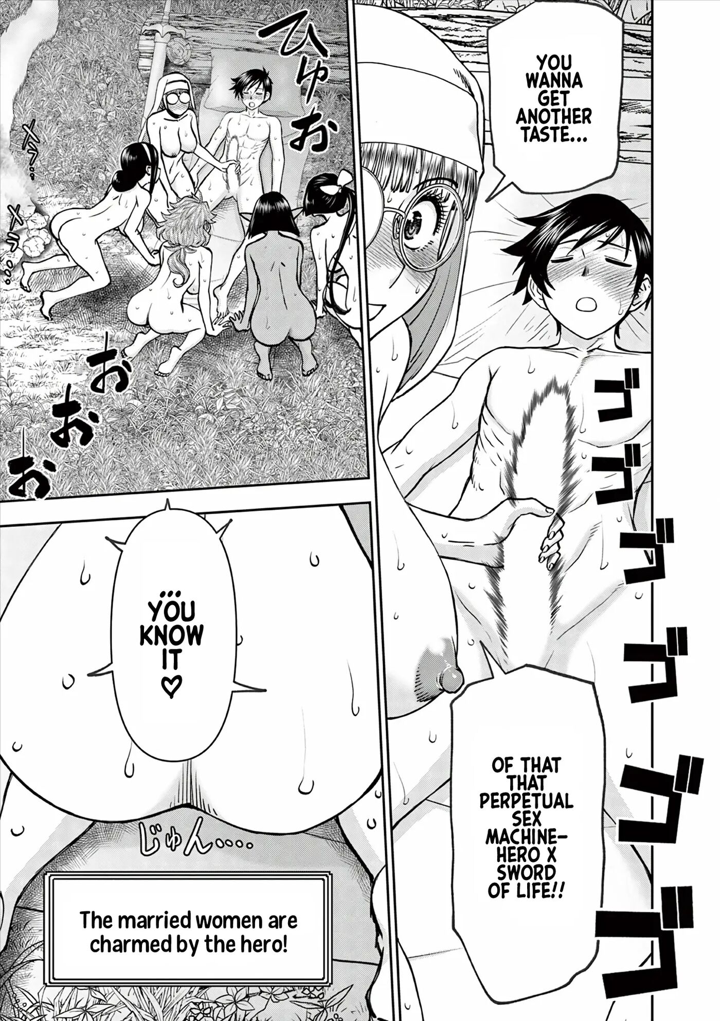 Affair In Another World Ii ~guided Married Women And The Clumsy Reincarnated Hero~ Chapter 6000 Page 80